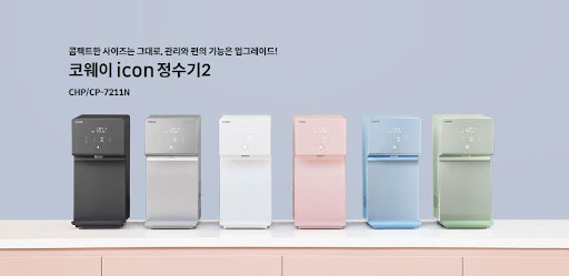 봄이 다가오면, 필요한 것은 코웨이 아이콘 2 정수기!