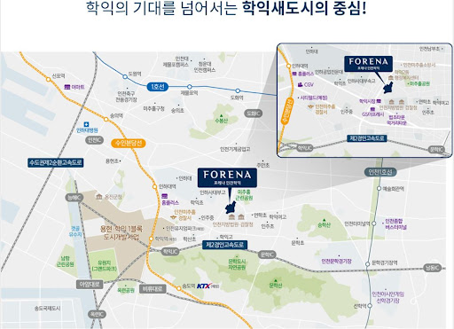 한화포레나 인천학익 학익4 주택재개발 프로젝트 소식