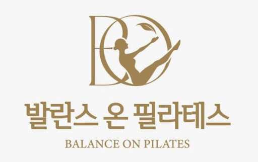 하남 발란스온 필라테스가 하남 필라테스 추천 검색에 등장하는 이유