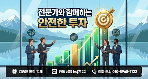 굿모닝해선으로 살펴보는 해외선물대여계좌 기본 구조