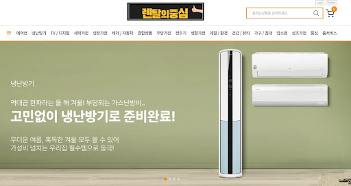 렌탈의중심이 제안하는 목돈 없이 가전 바꾸는 저신용가전렌탈 전략