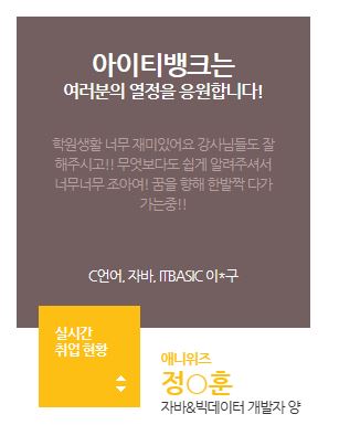 정규교육상담안내는 KGITBANK