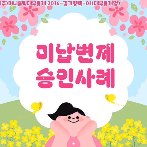 경제적 재기의 첫걸음, 개인회생자대출 상담받기