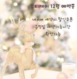 청주속눈썹펌 하면 원장쌤 직접시술하는 뷰티제이 속눈썹펌