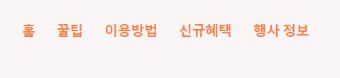 알리익스프레스 구매방법